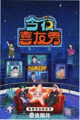 她说女教师特辑 访谈完整版海报