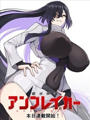 女教师电影完整版 幕后花絮美术记录